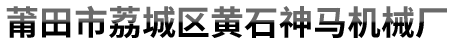 湖南米乐m6
学院