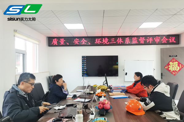 泰安實力機械裝備有限公司順利通過ISO9001，ISO14001，ISO45001二次監(jiān)審